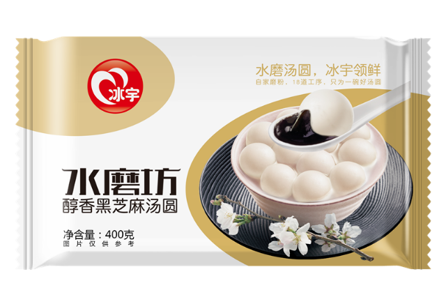 水磨坊醇香黑芝麻汤圆