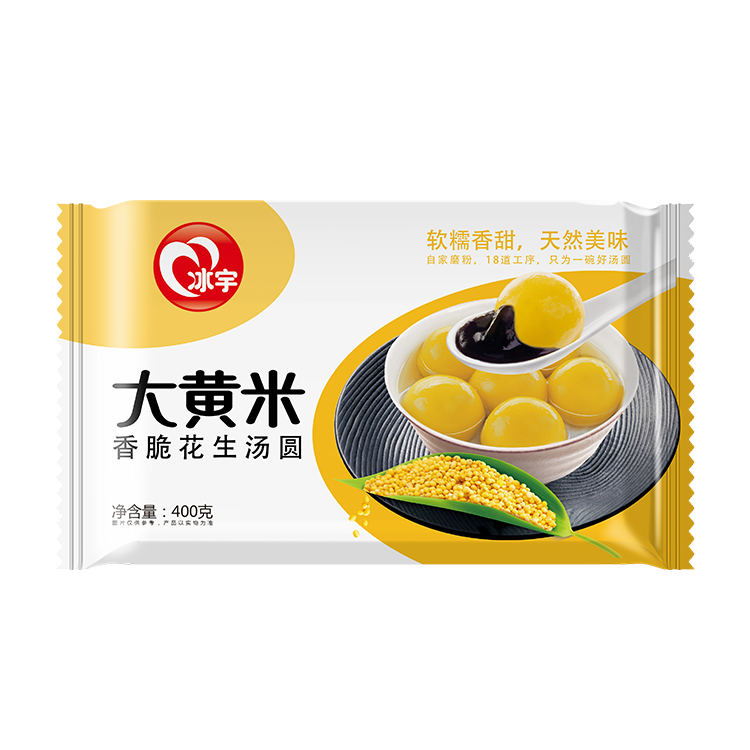 大黄米花生汤圆