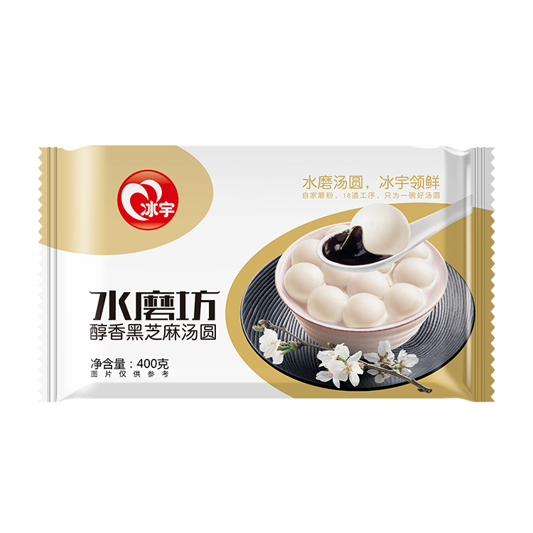 水磨坊黑芝麻汤圆