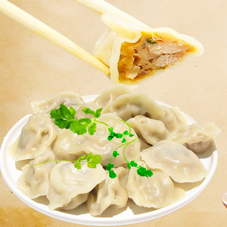 水饺