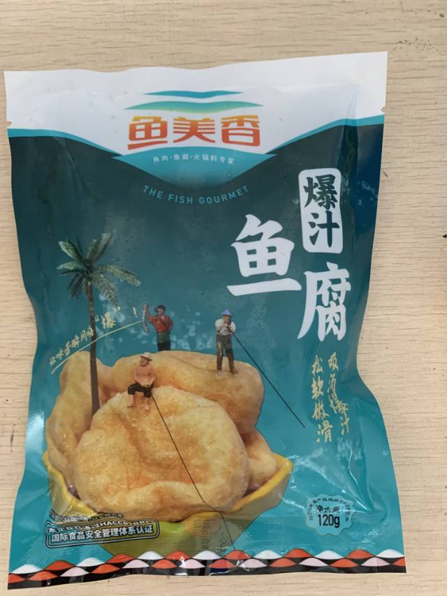 火锅丸子，关东煮产品