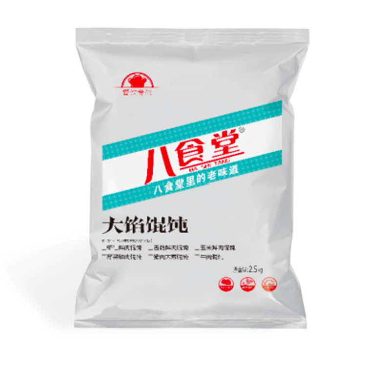 八食堂大馅馄饨