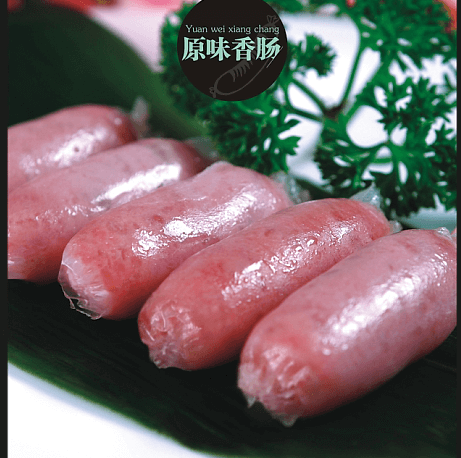 原味香肠