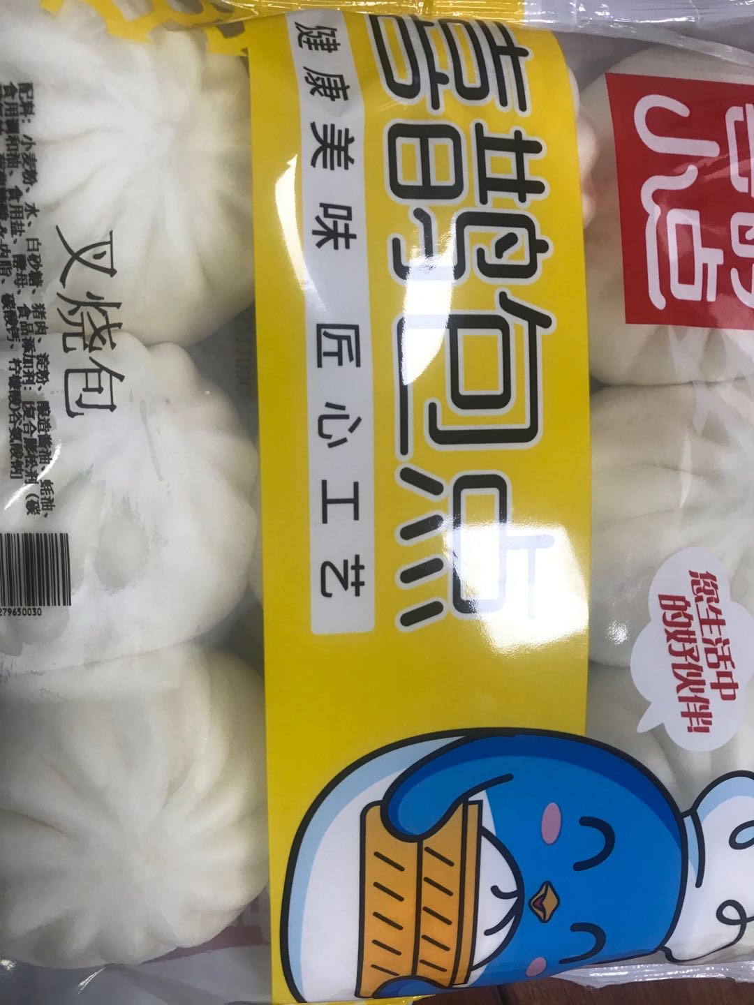 广式叉烧包、红豆卷、紫薯红豆包