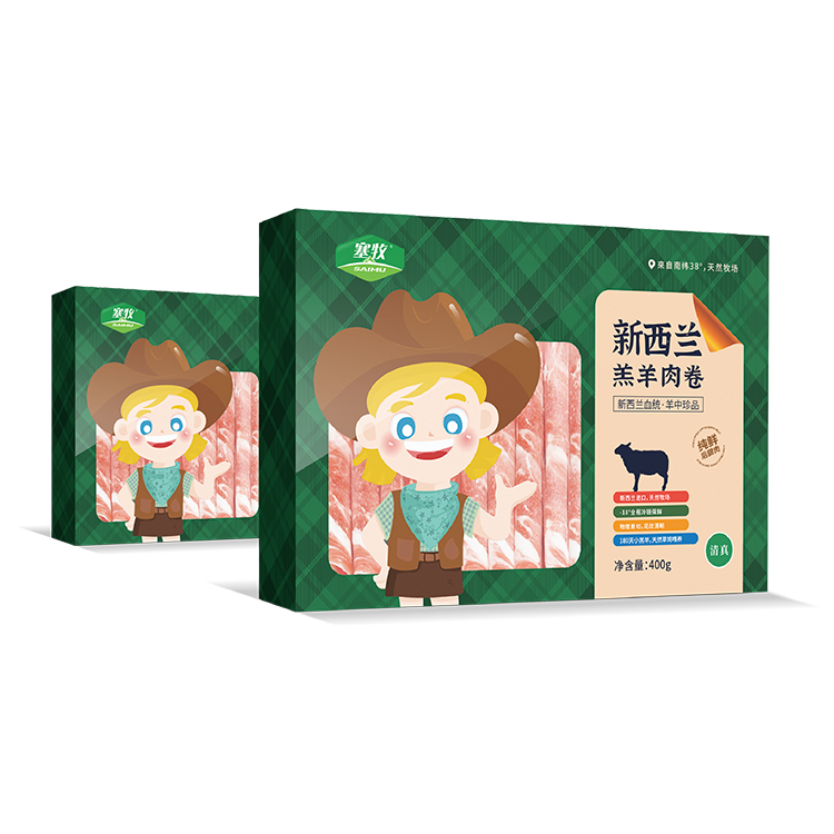 新西兰羔羊肉卷