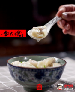 速冻馄饨