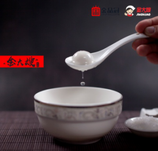 芝麻汤圆