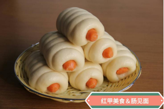 红甲肠见面
