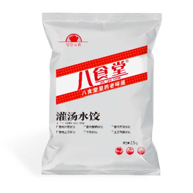 八食堂灌汤水饺
