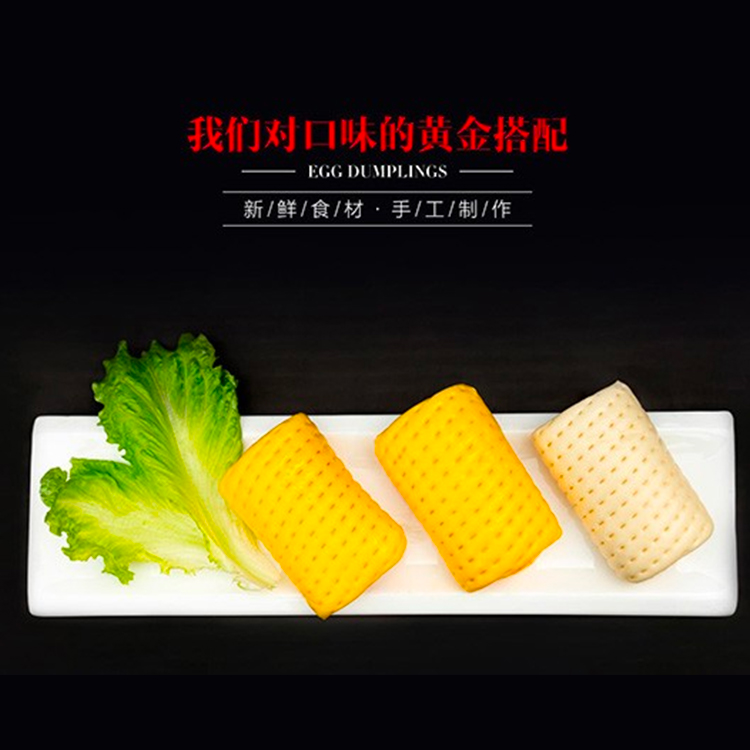 金丝卷