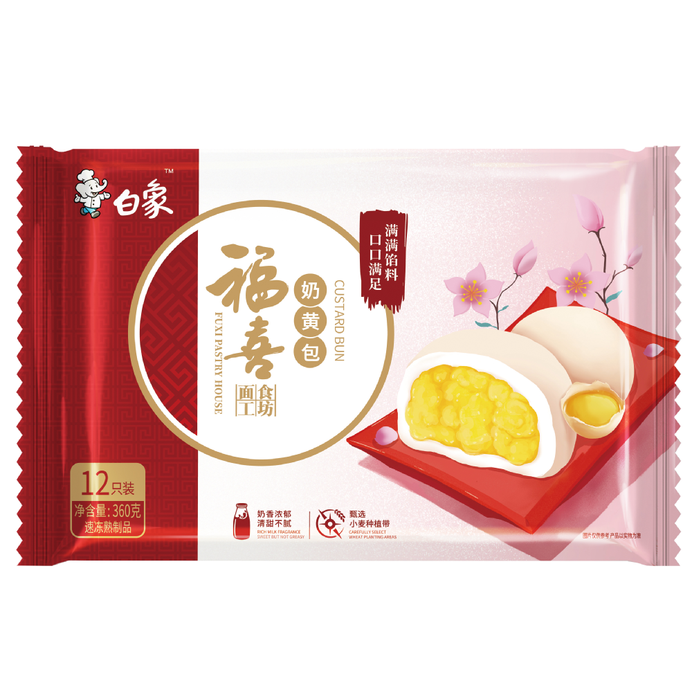白象福喜奶黄包