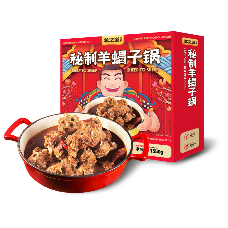 羊之道-系列即食火锅和生鲜产品招商