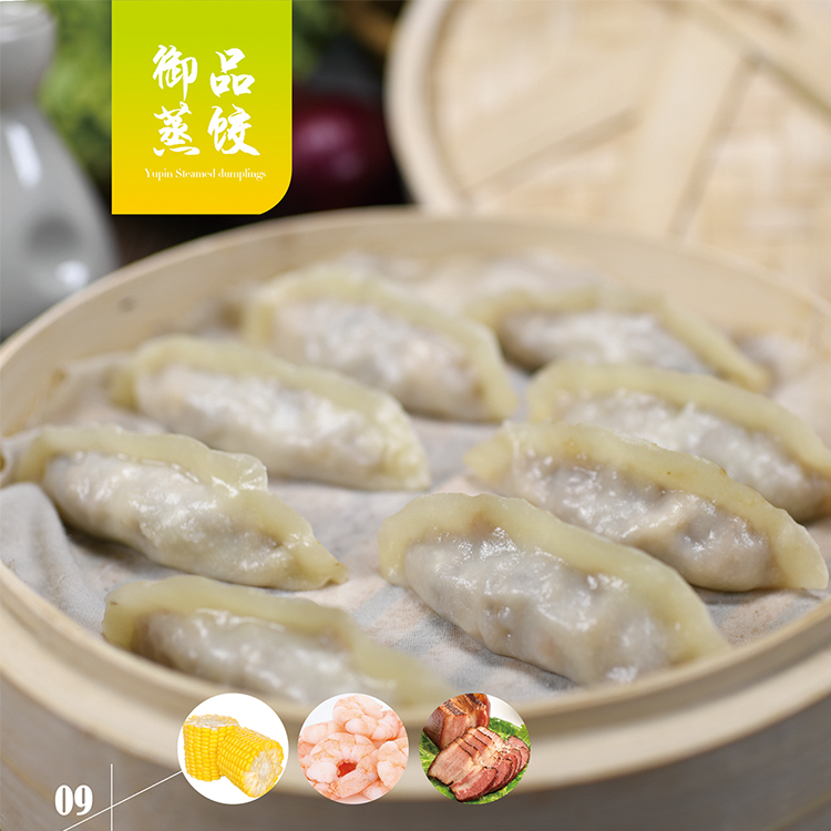 御品蒸饺