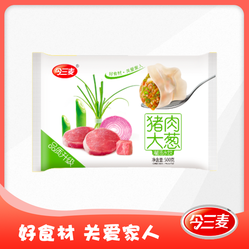 猪肉大葱水饺