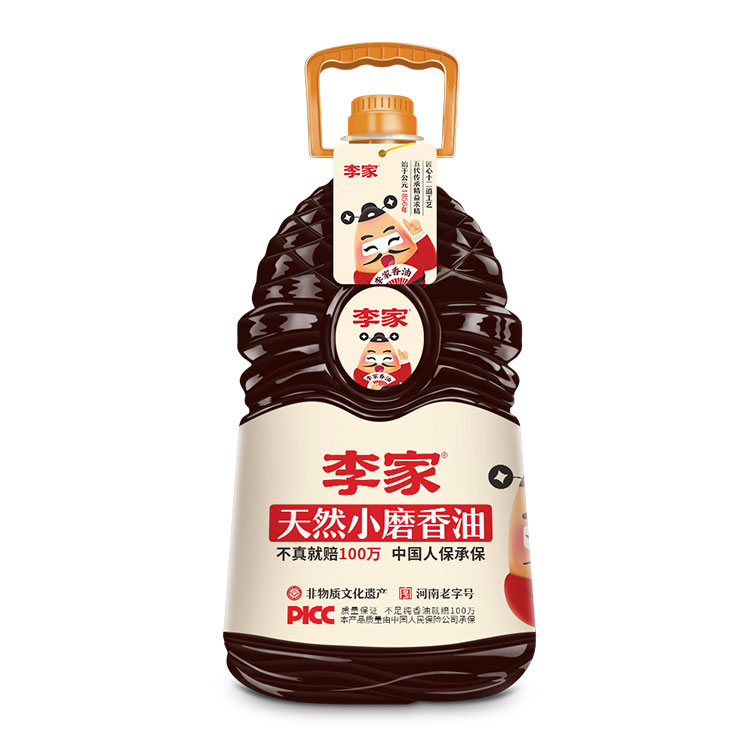 李家小磨香油