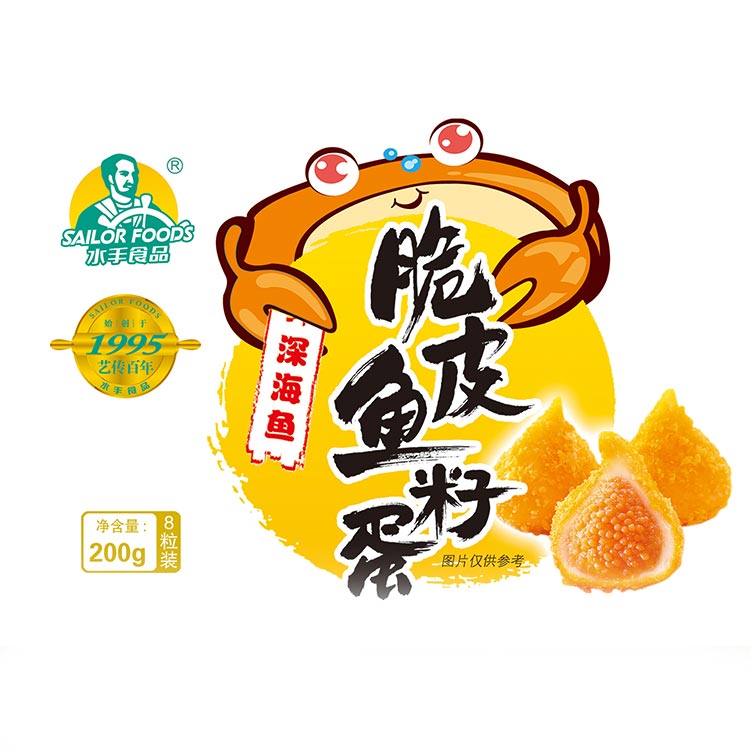 深海鱼籽蛋