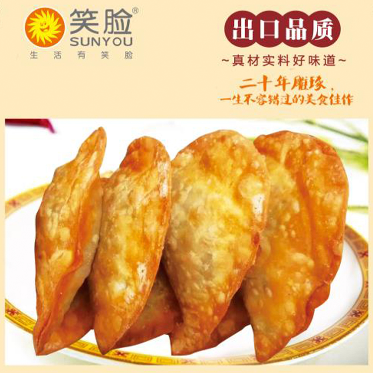 菜角