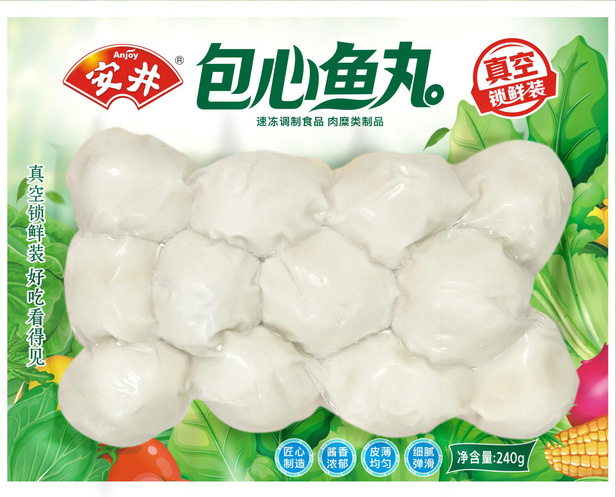 包心鱼丸锁鲜装