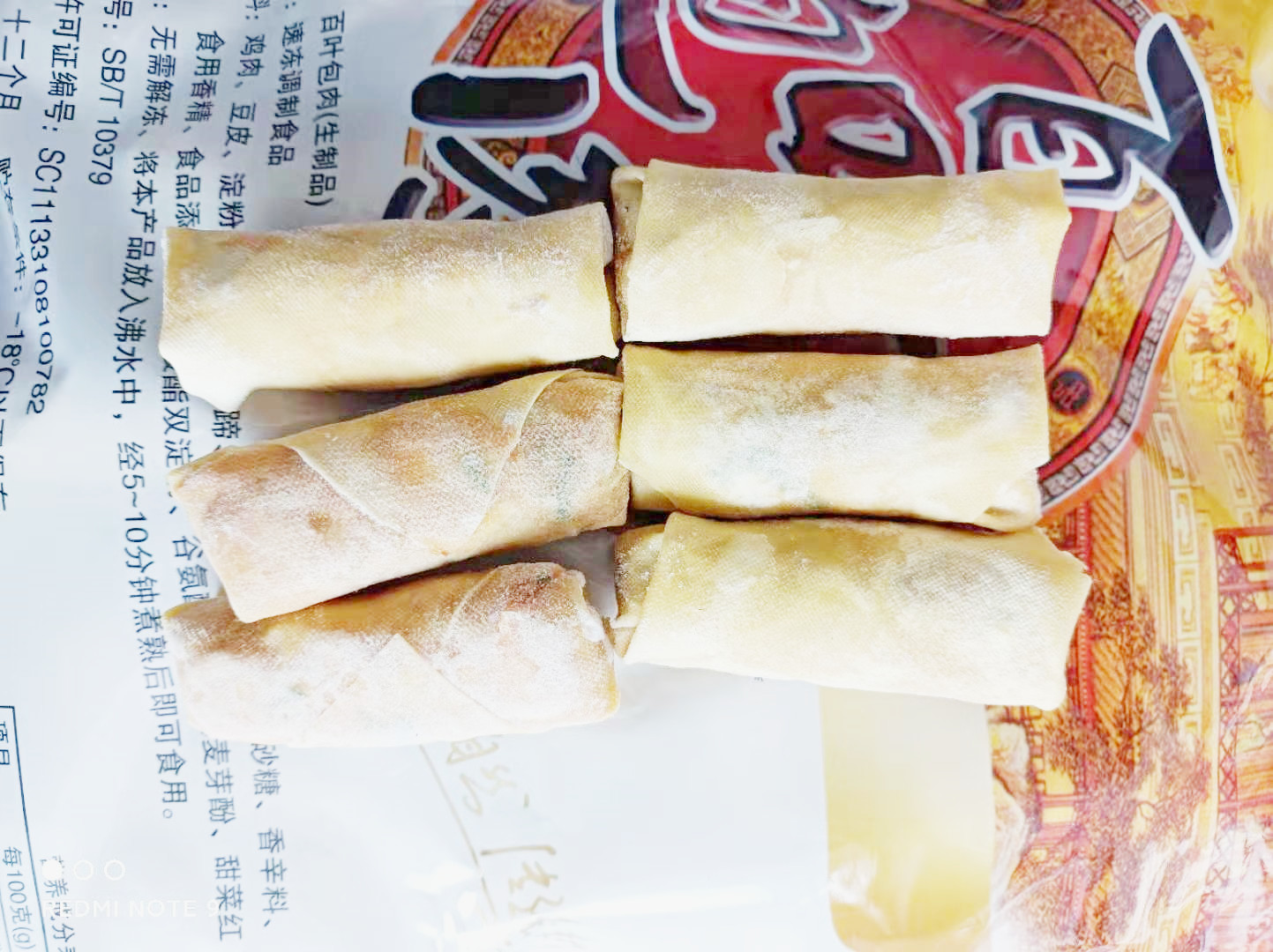 百叶包肉