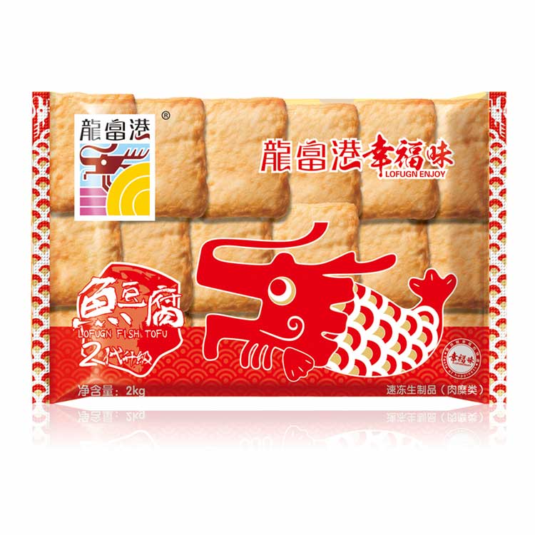 幸福味鱼豆腐