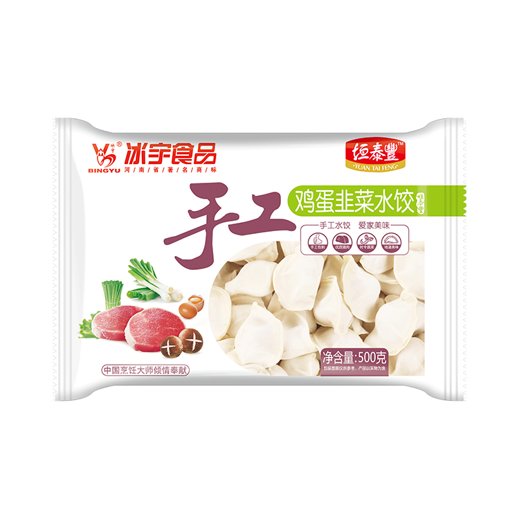 手工鸡蛋韭菜水饺
