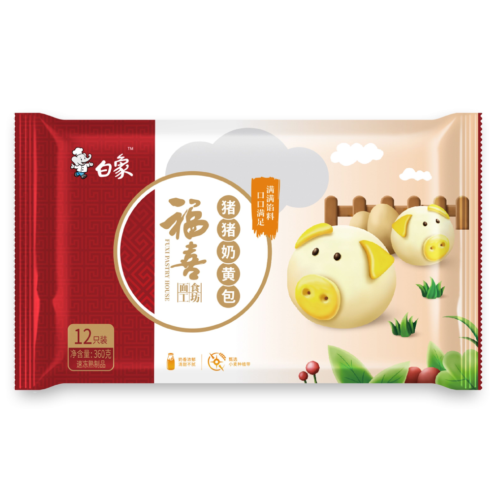 白象福喜猪猪奶黄包