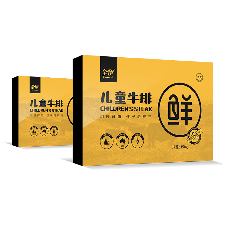 儿童牛排
