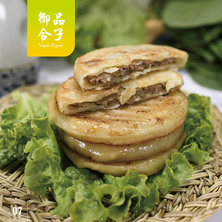御品合子