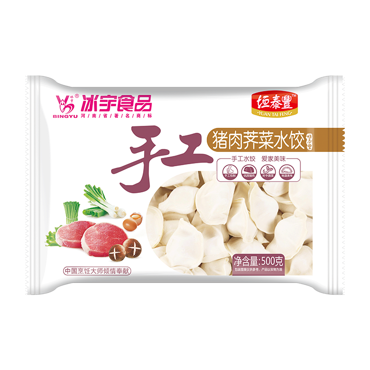 手工猪肉荠菜水饺