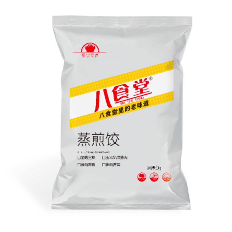 八食堂蒸煎饺