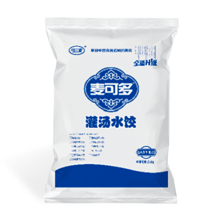 校园专供灌汤水饺