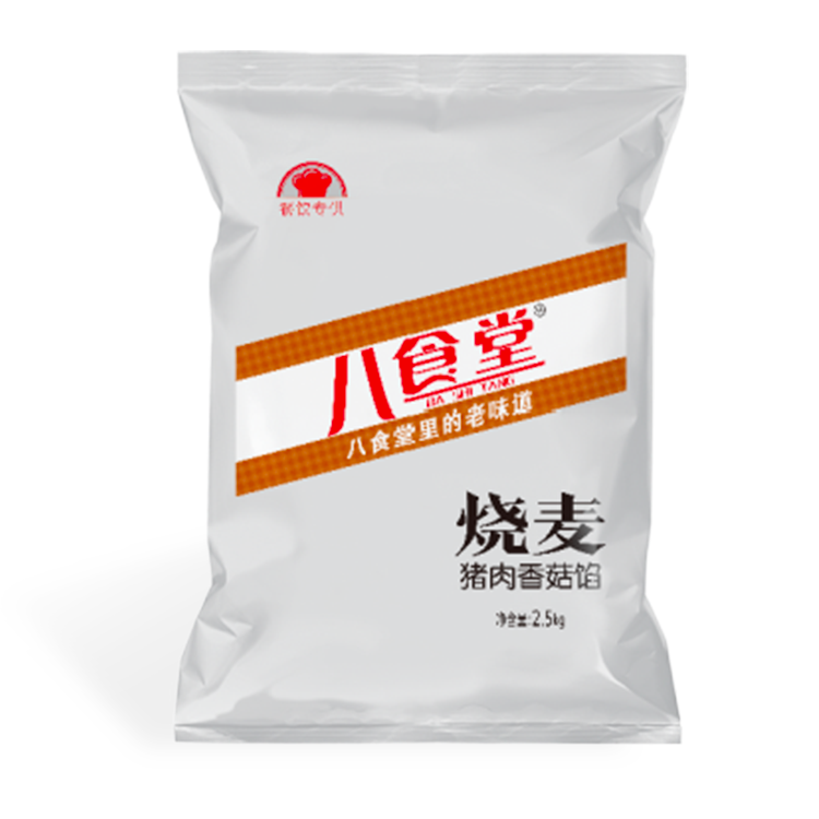 八食堂烧麦